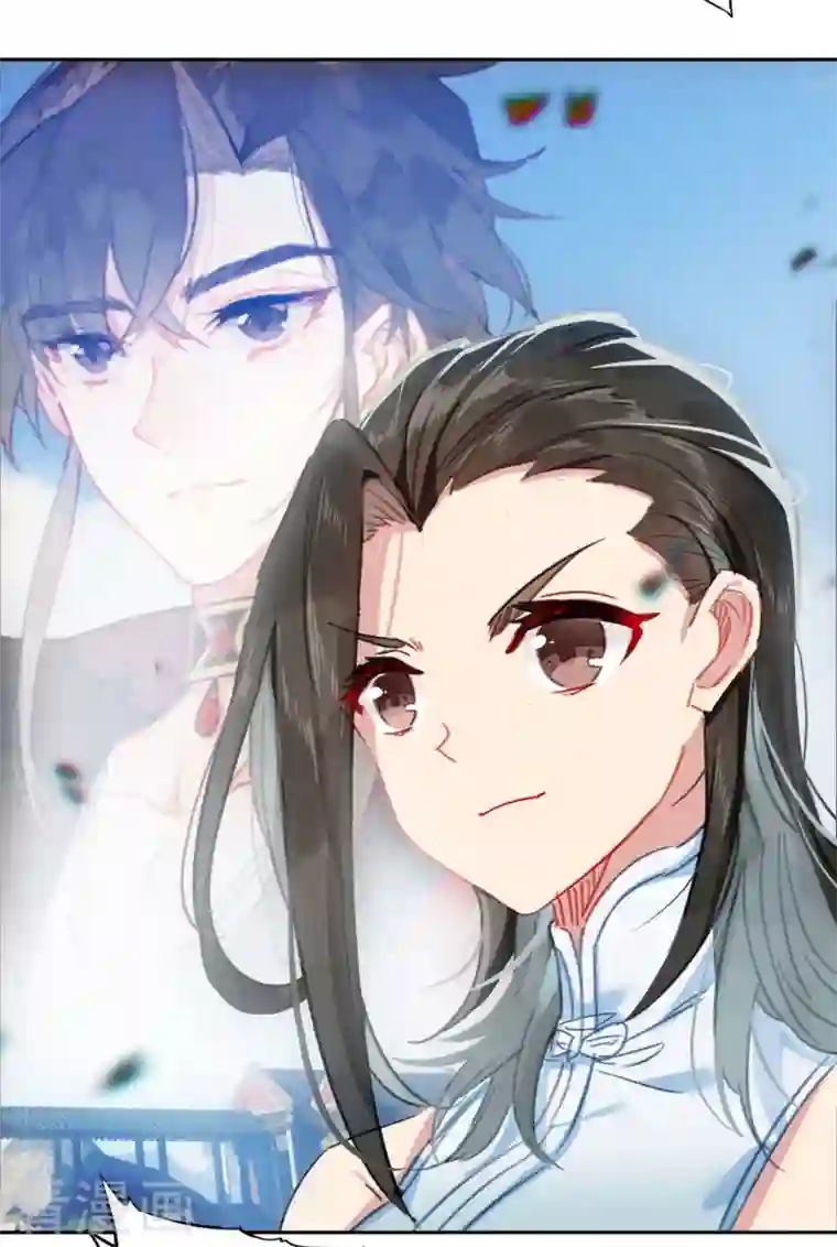 天外江湖之我的落跑大神第32话 雁归天外