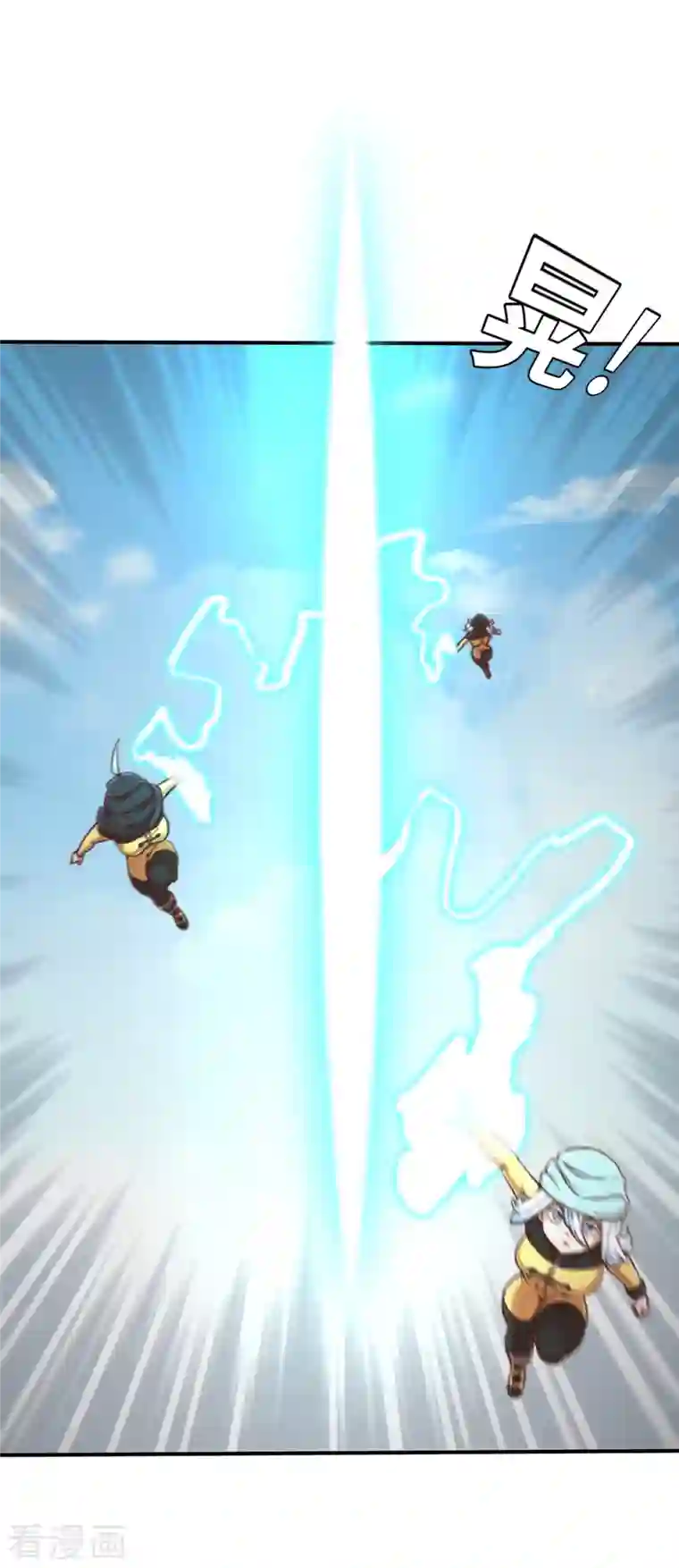 茶叶少女第129话 由贝贝来惩罚