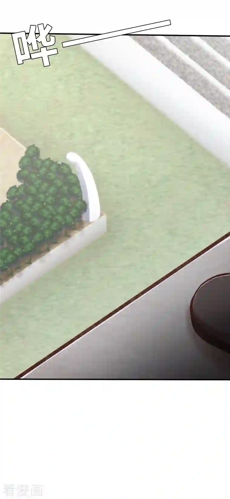 茶叶少女第129话 由贝贝来惩罚