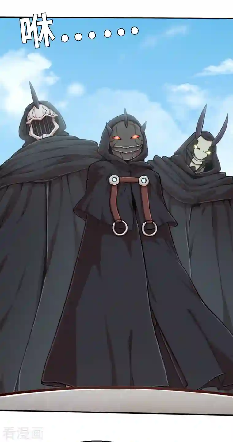 茶叶少女第129话 由贝贝来惩罚