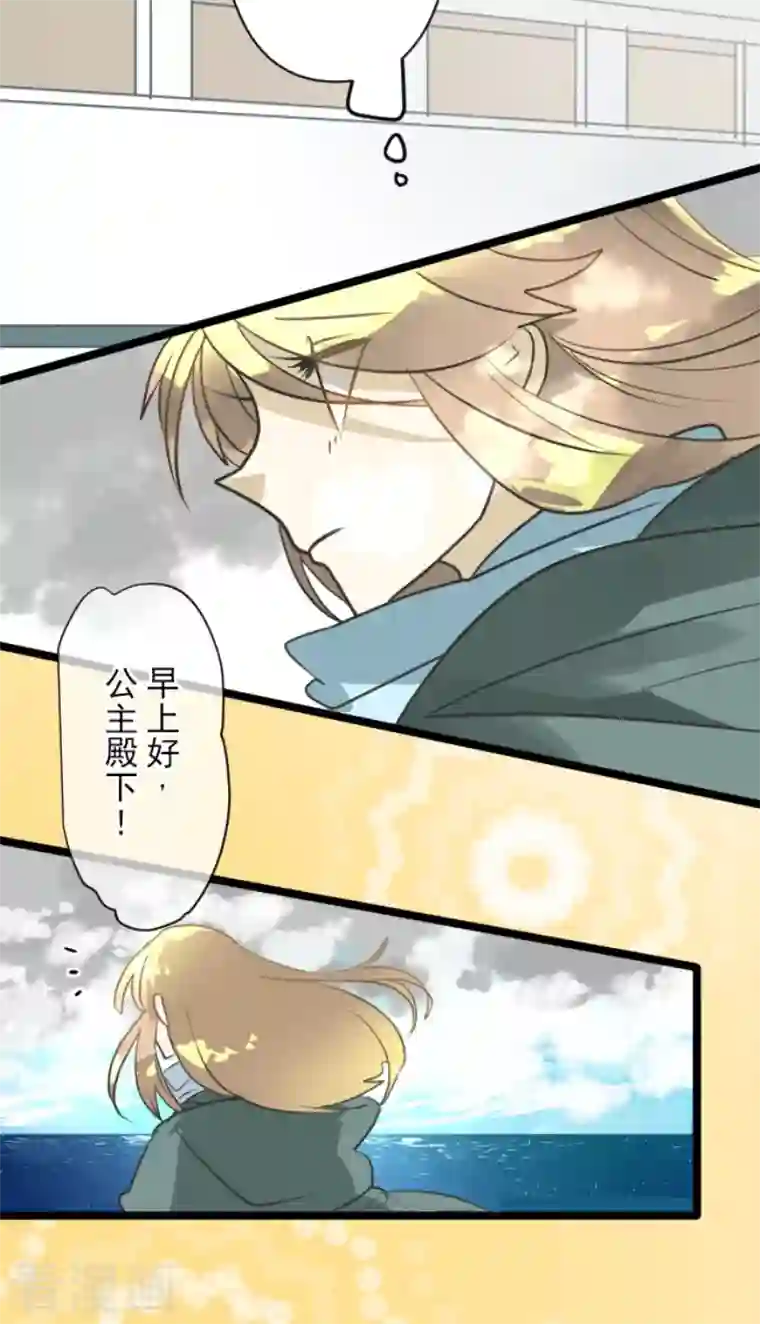 他和她的魔法契约第165话 长生不老