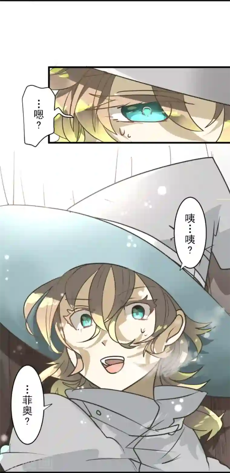 他和她的魔法契约第166话 四分五裂