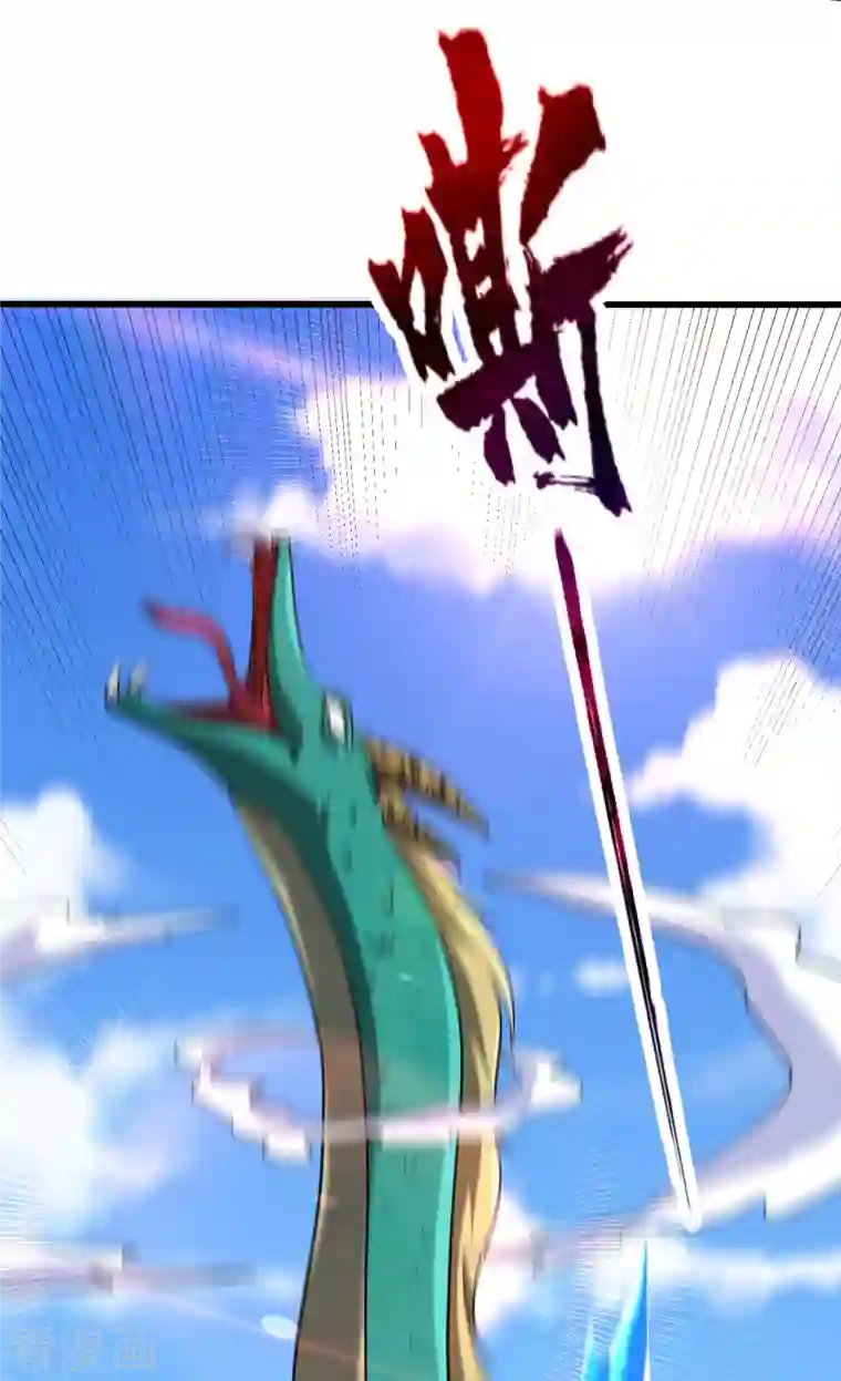 妖者为王第235话 萧浪，我记住你了！