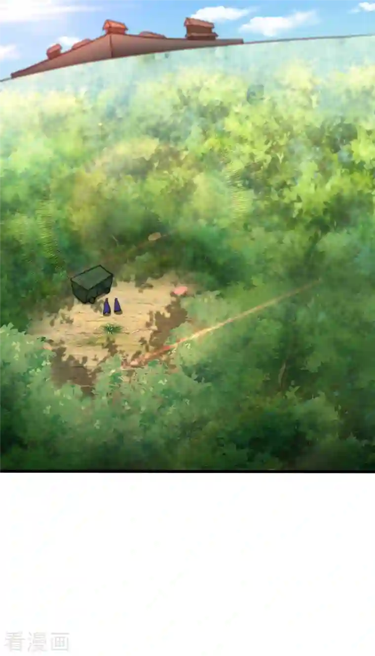 妖者为王第236话 红豆，是我啊！