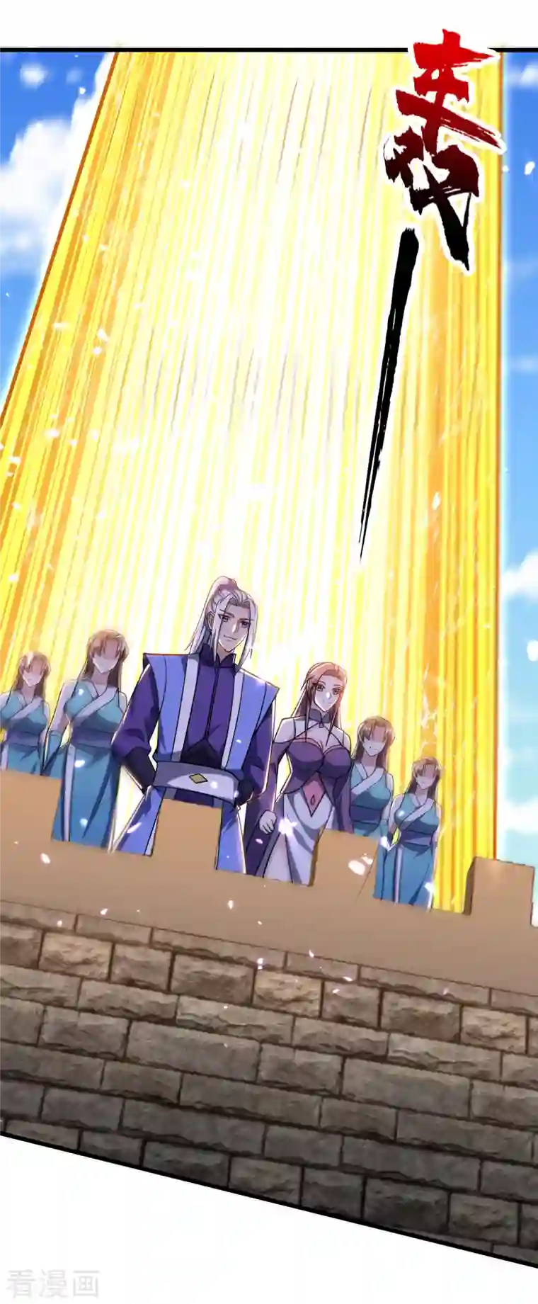 妖者为王第236话 红豆，是我啊！