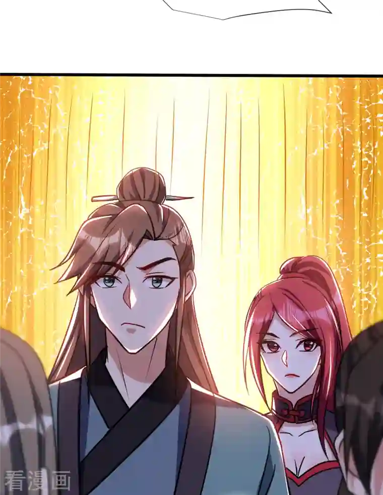 妖者为王第236话 红豆，是我啊！