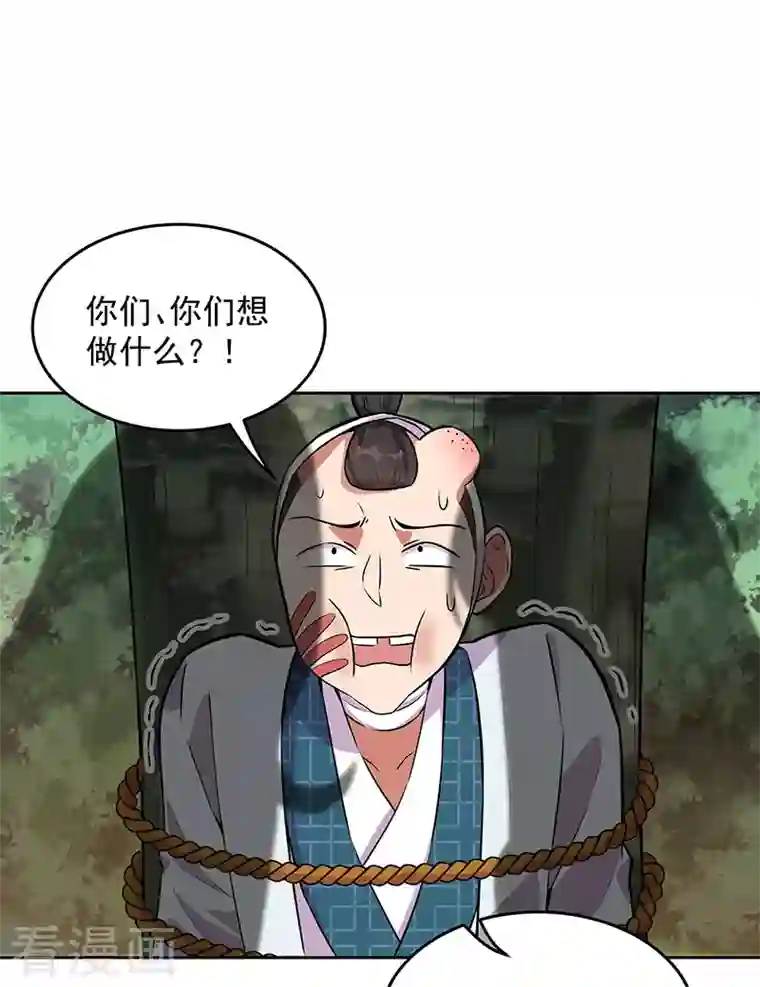 狂女重生：纨绔七皇妃第320话 死太便宜他了