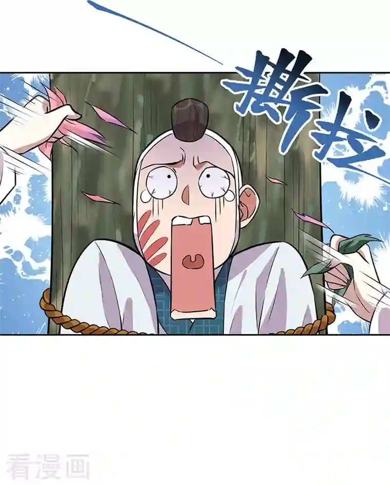 狂女重生：纨绔七皇妃第320话 死太便宜他了