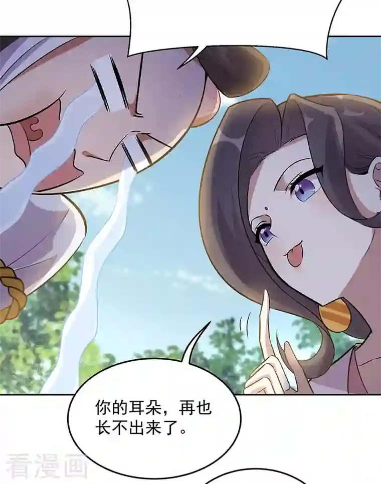 狂女重生：纨绔七皇妃第320话 死太便宜他了