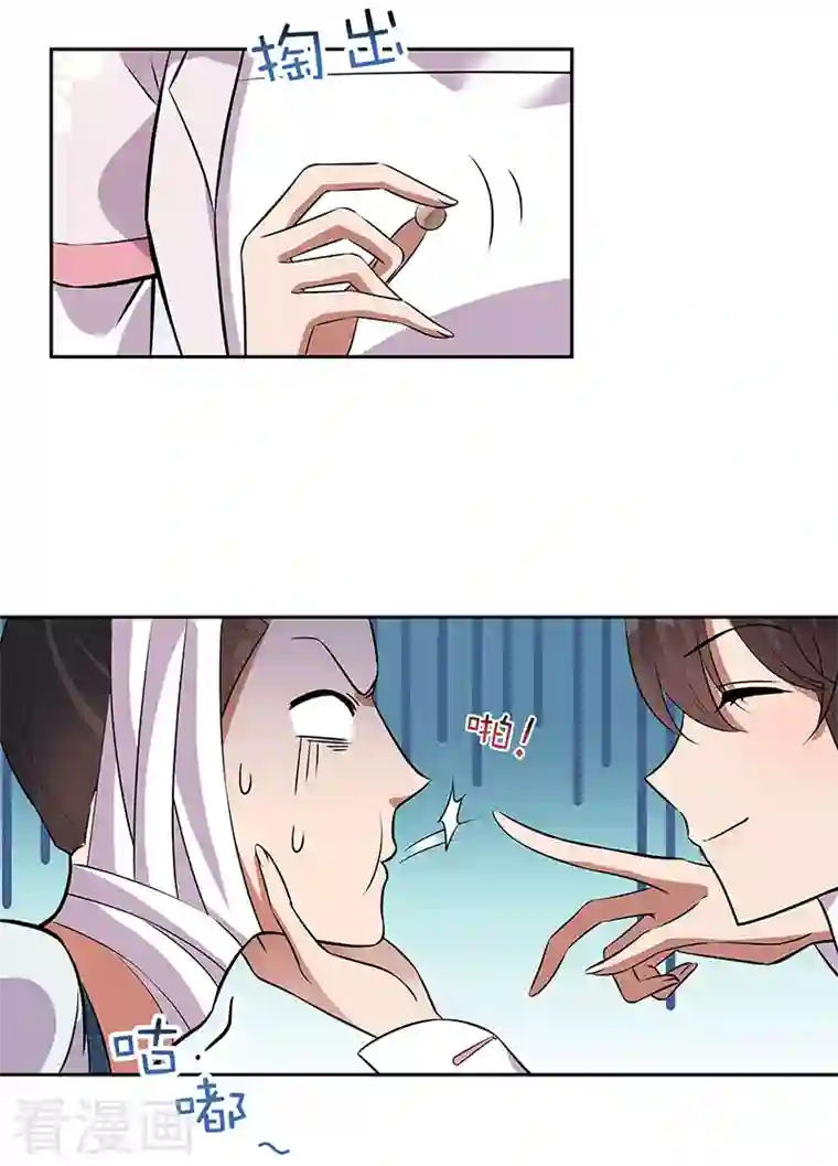 狂女重生：纨绔七皇妃第320话 死太便宜他了