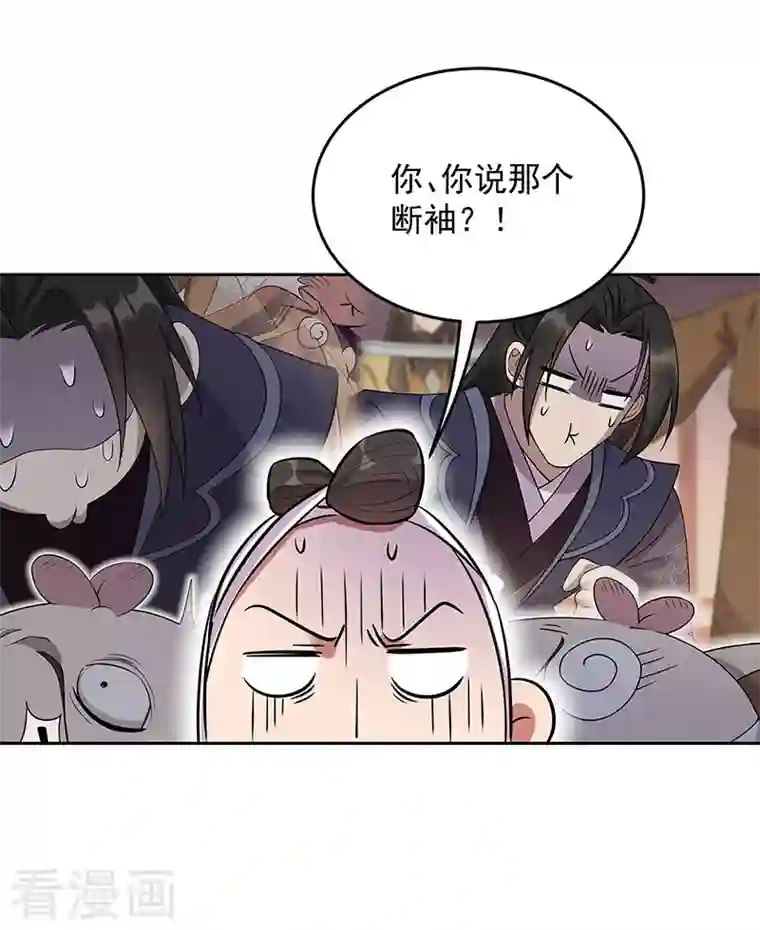 狂女重生：纨绔七皇妃第320话 死太便宜他了