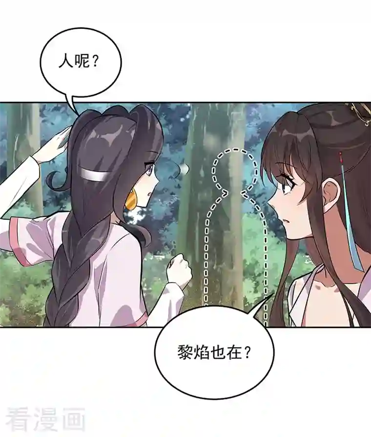 狂女重生：纨绔七皇妃第320话 死太便宜他了