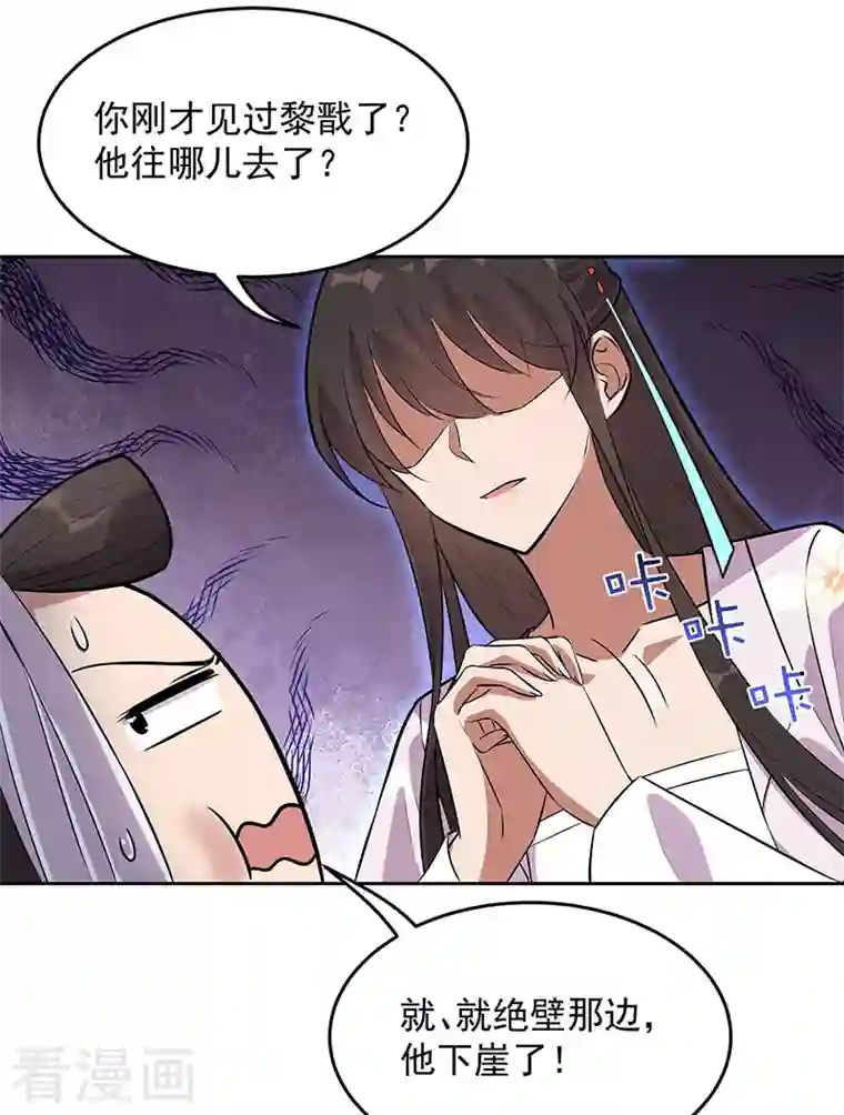 狂女重生：纨绔七皇妃第320话 死太便宜他了