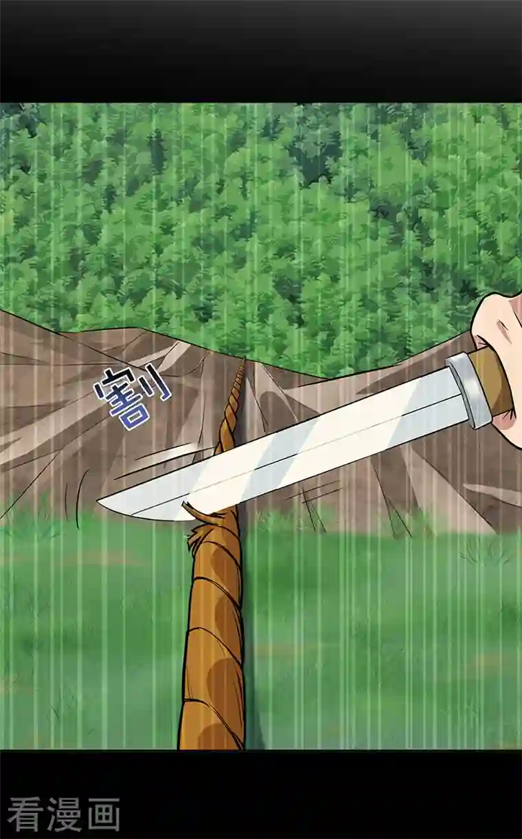 狂女重生：纨绔七皇妃第320话 死太便宜他了