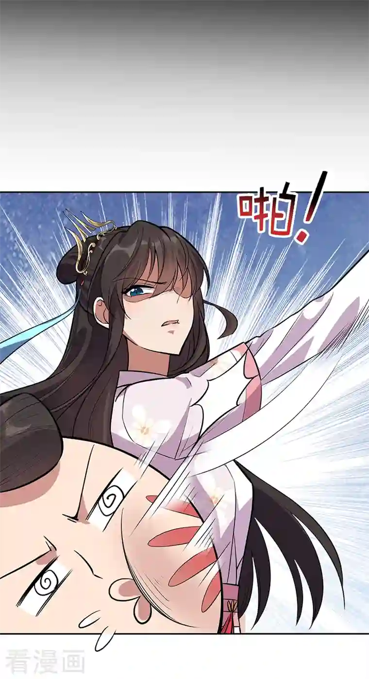 狂女重生：纨绔七皇妃第320话 死太便宜他了