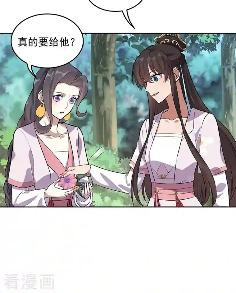 狂女重生：纨绔七皇妃第320话 死太便宜他了