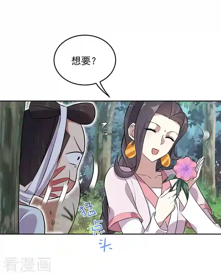 狂女重生：纨绔七皇妃第320话 死太便宜他了