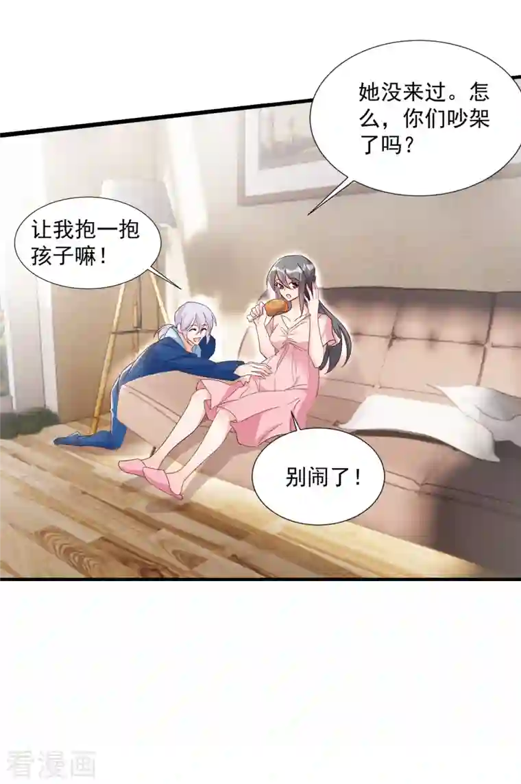 入骨暖婚（漫画版）第380话 蓝悠悠失踪？！