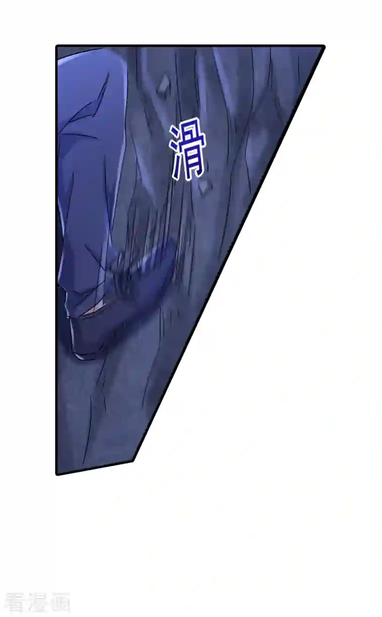 入骨暖婚（漫画版）第381话 不好，阿朗出事了！