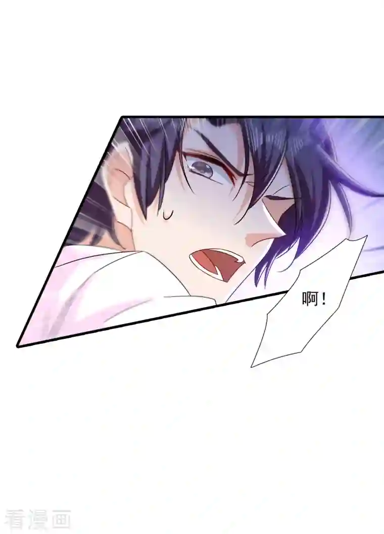 入骨暖婚（漫画版）第381话 不好，阿朗出事了！