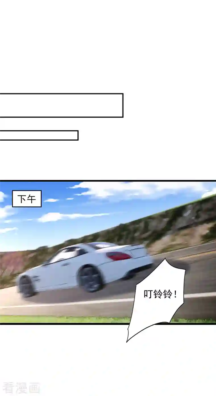 入骨暖婚（漫画版）第381话 不好，阿朗出事了！