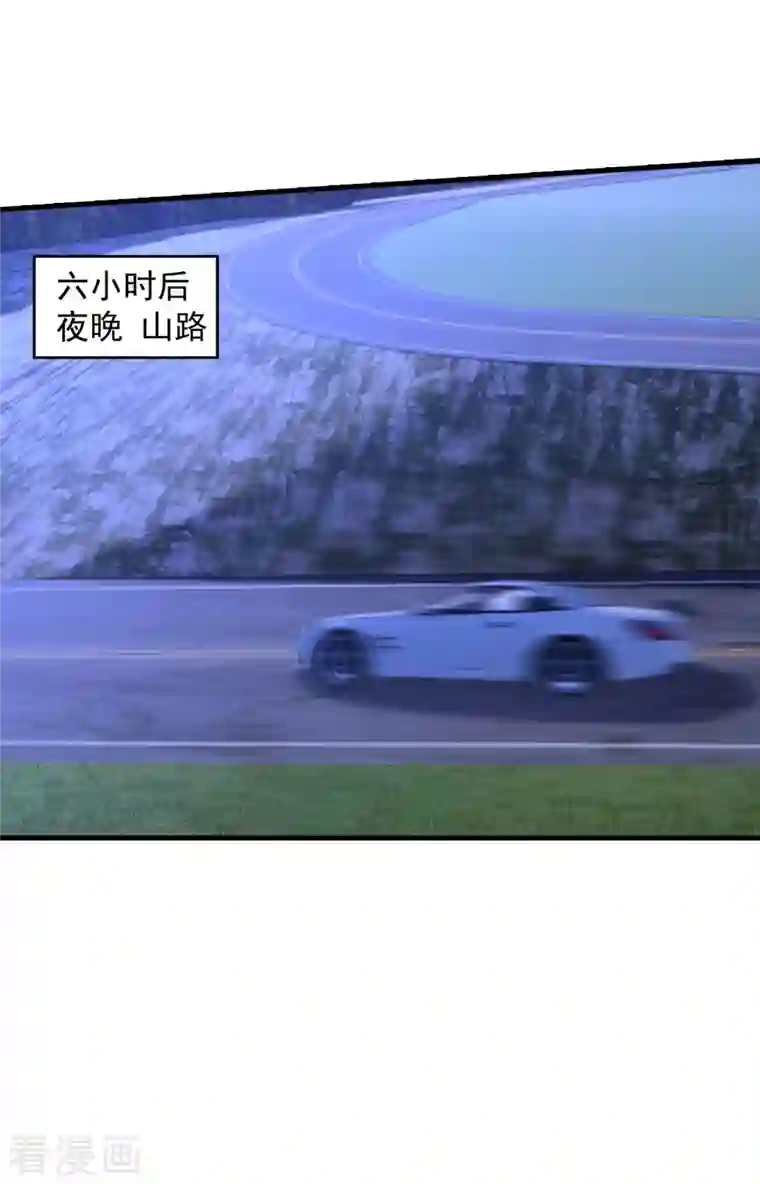 入骨暖婚（漫画版）第381话 不好，阿朗出事了！