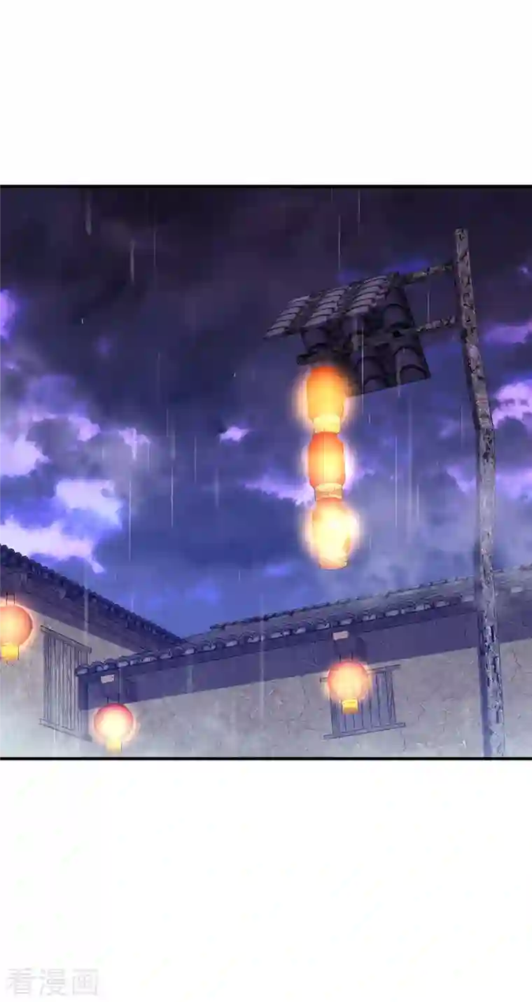 今天开始当首富第242话 林总进入殡葬行业？