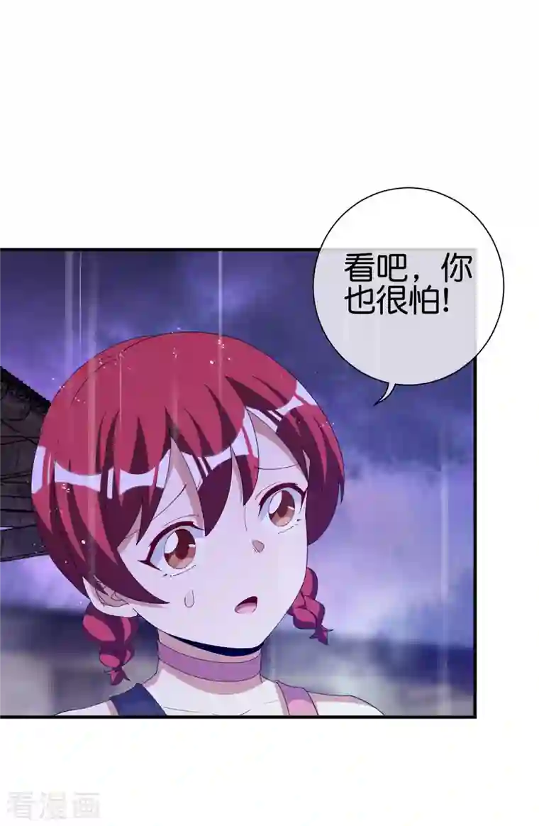 今天开始当首富第242话 林总进入殡葬行业？