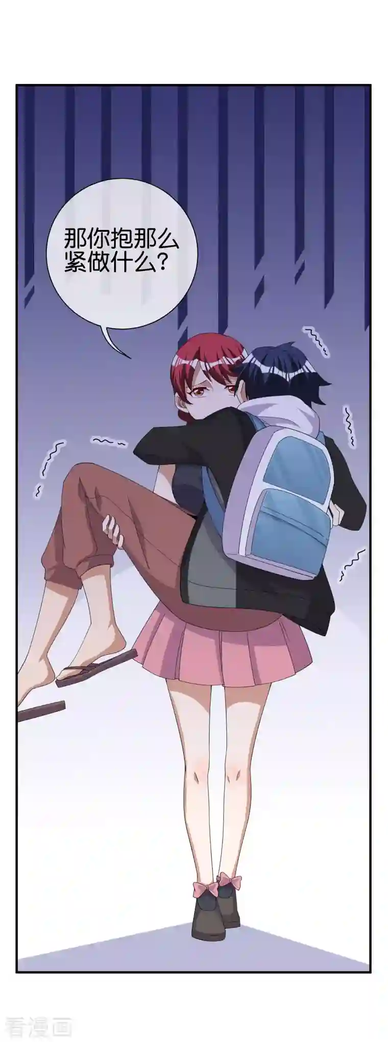 今天开始当首富第242话 林总进入殡葬行业？