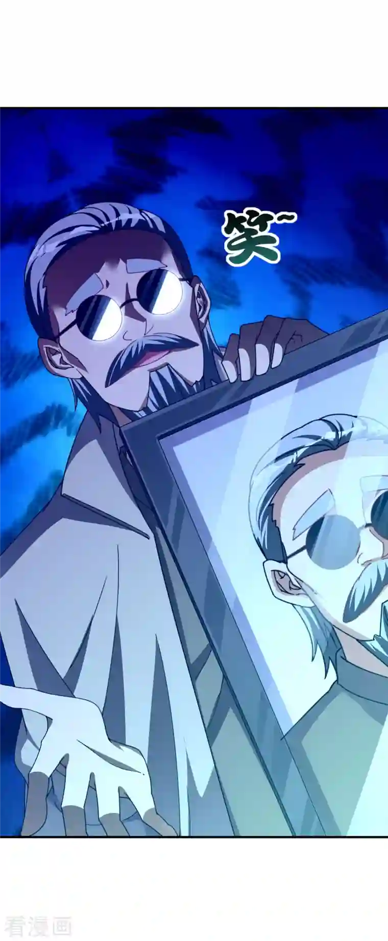 今天开始当首富第242话 林总进入殡葬行业？