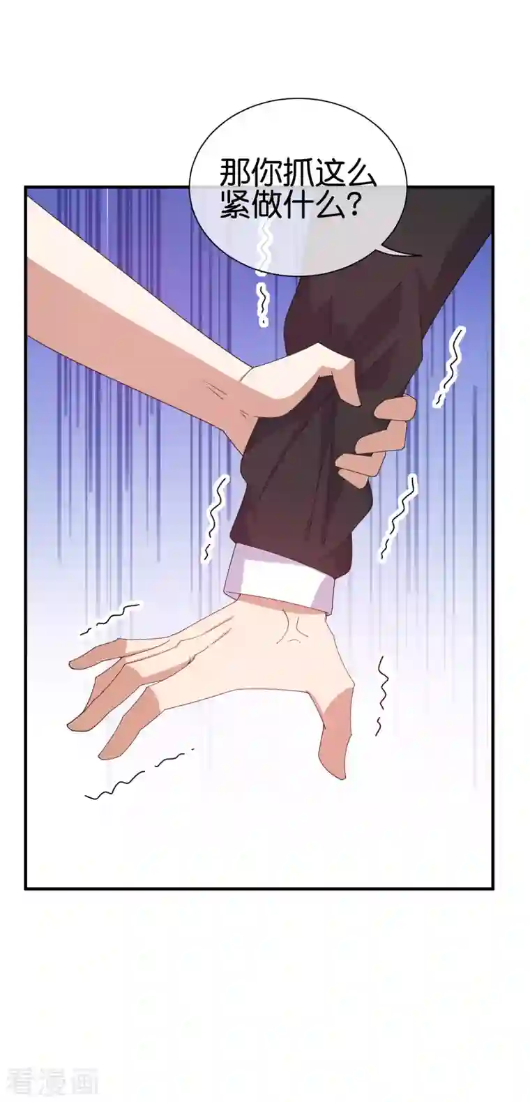 今天开始当首富第242话 林总进入殡葬行业？