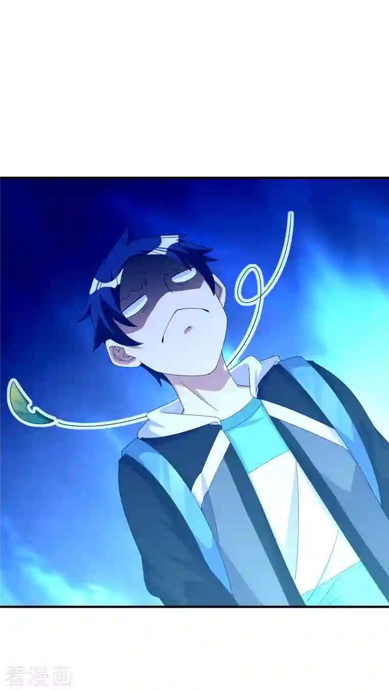 今天开始当首富第242话 林总进入殡葬行业？