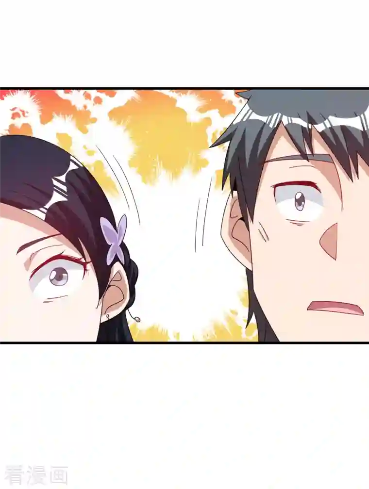 今天开始当首富第243话 用实力来打脸