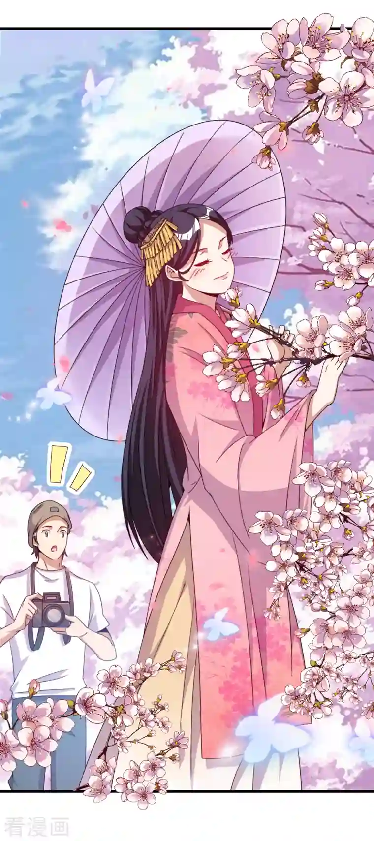 今天开始当首富第243话 用实力来打脸