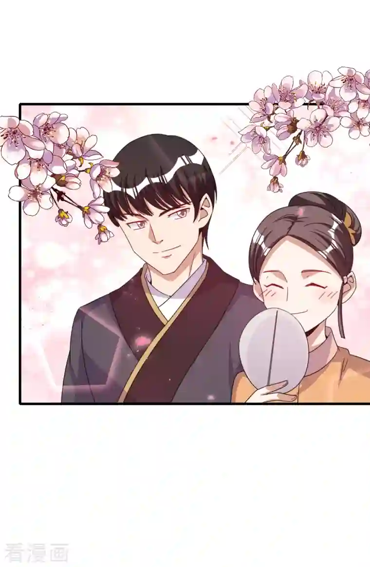 今天开始当首富第243话 用实力来打脸