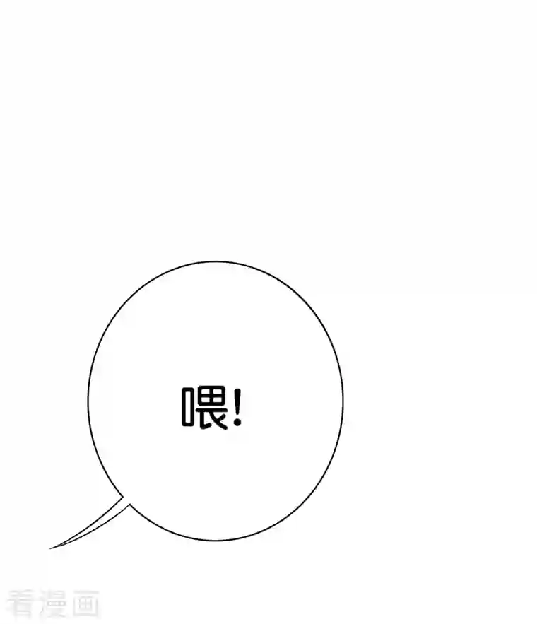 今天开始当首富第243话 用实力来打脸