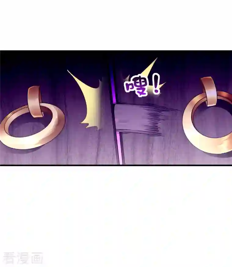 今天开始当首富第244话 还是你们赚钱狠！