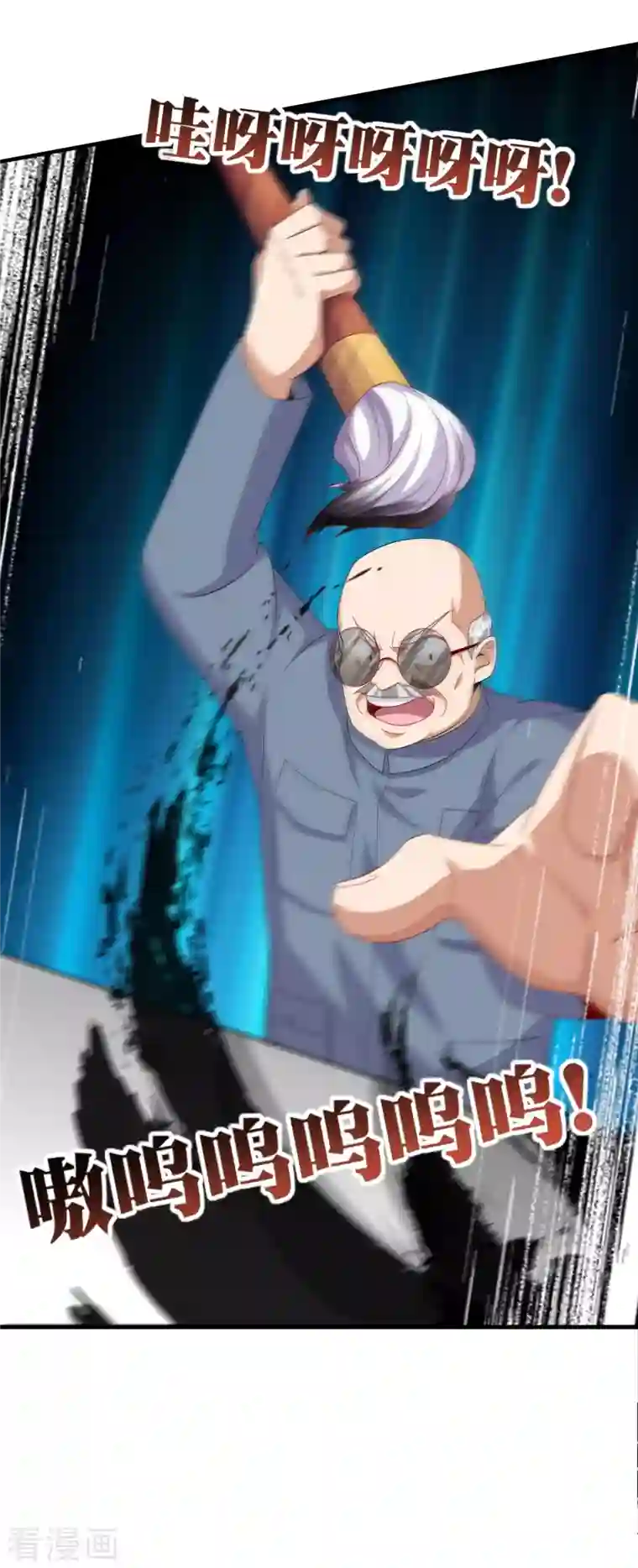 今天开始当首富第244话 还是你们赚钱狠！