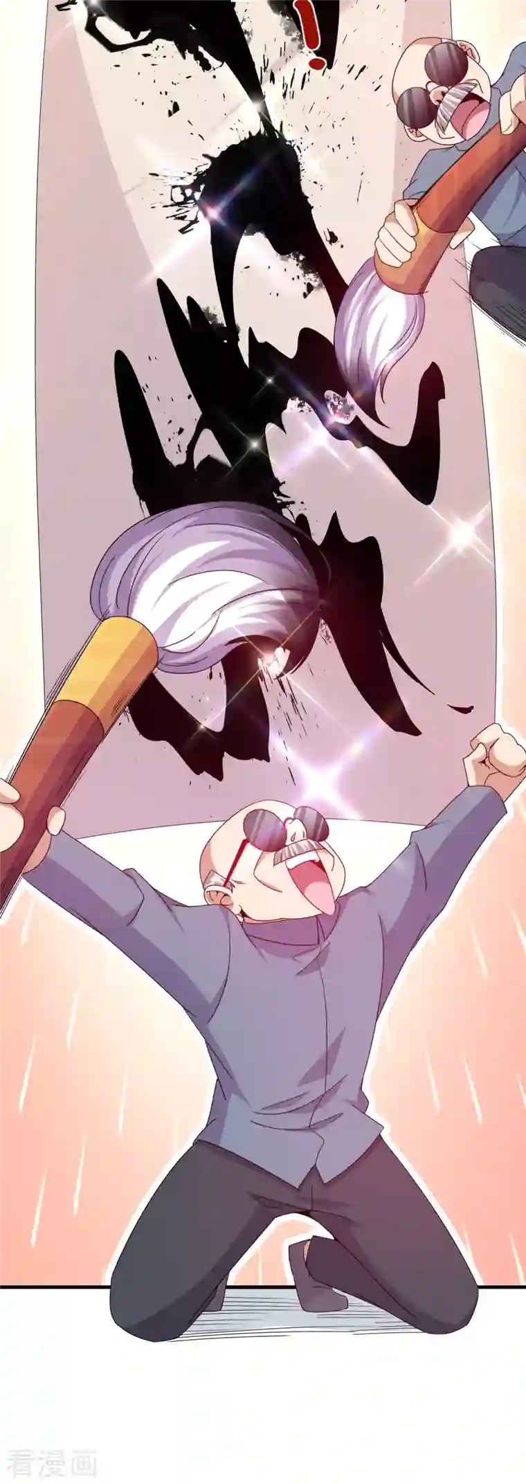 今天开始当首富第244话 还是你们赚钱狠！