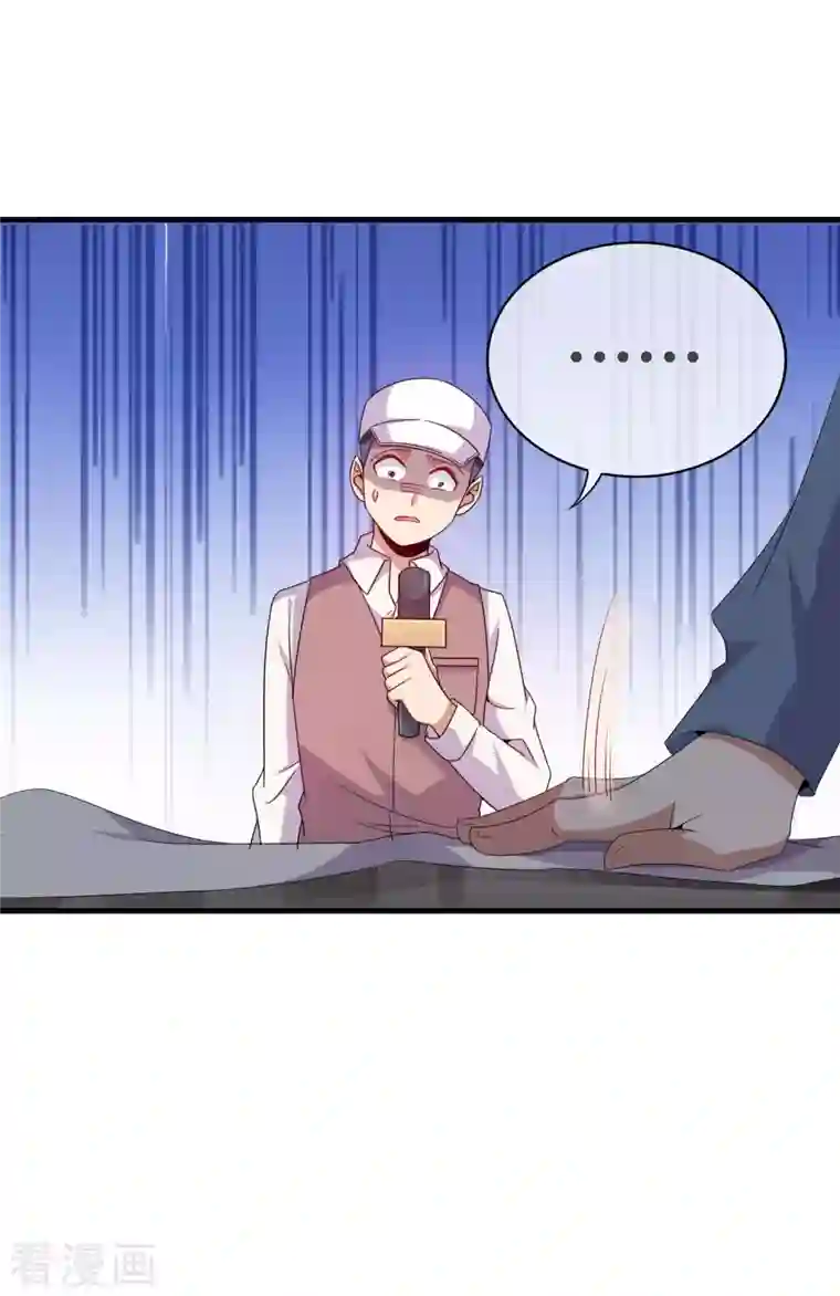 今天开始当首富第244话 还是你们赚钱狠！