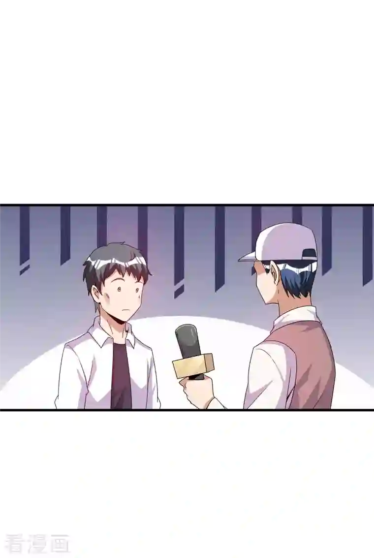 今天开始当首富第244话 还是你们赚钱狠！