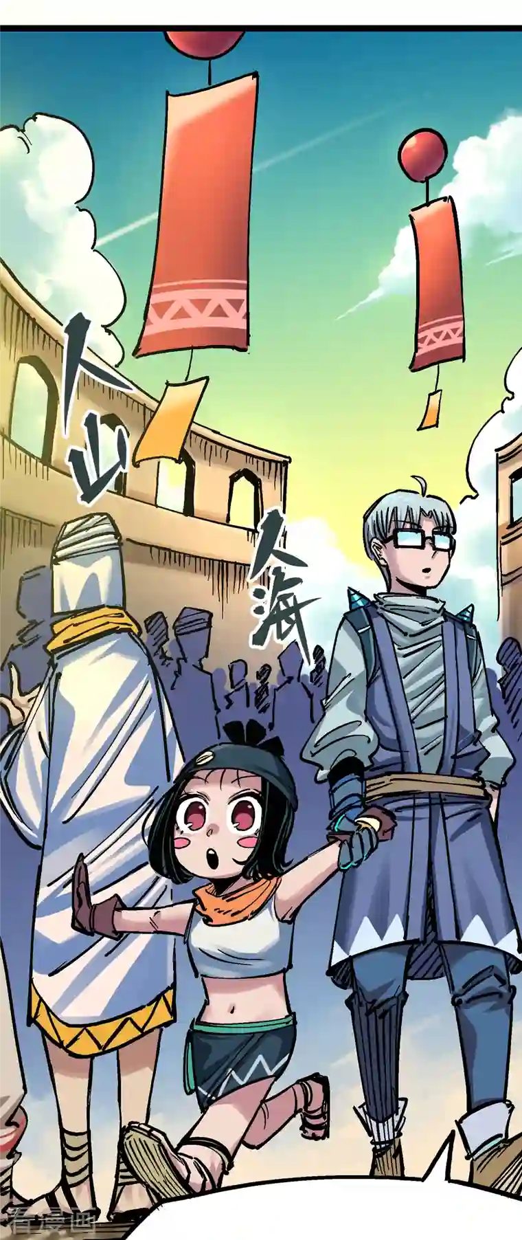 伍六七:黑白双龙第7话9 比武大会