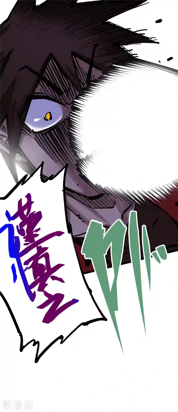 伍六七:黑白双龙第7话9 比武大会