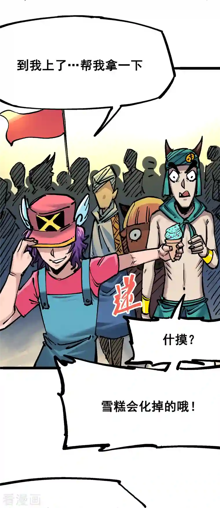 伍六七:黑白双龙第7话9 比武大会