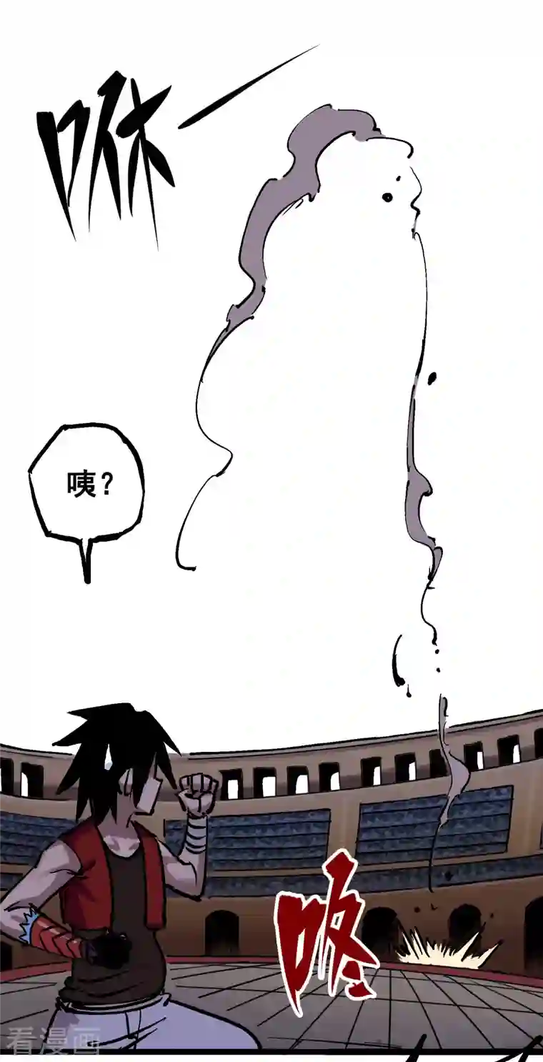 伍六七:黑白双龙第7话9 比武大会