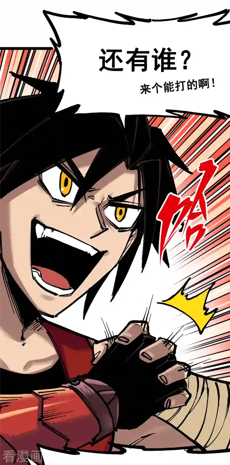 伍六七:黑白双龙第7话9 比武大会