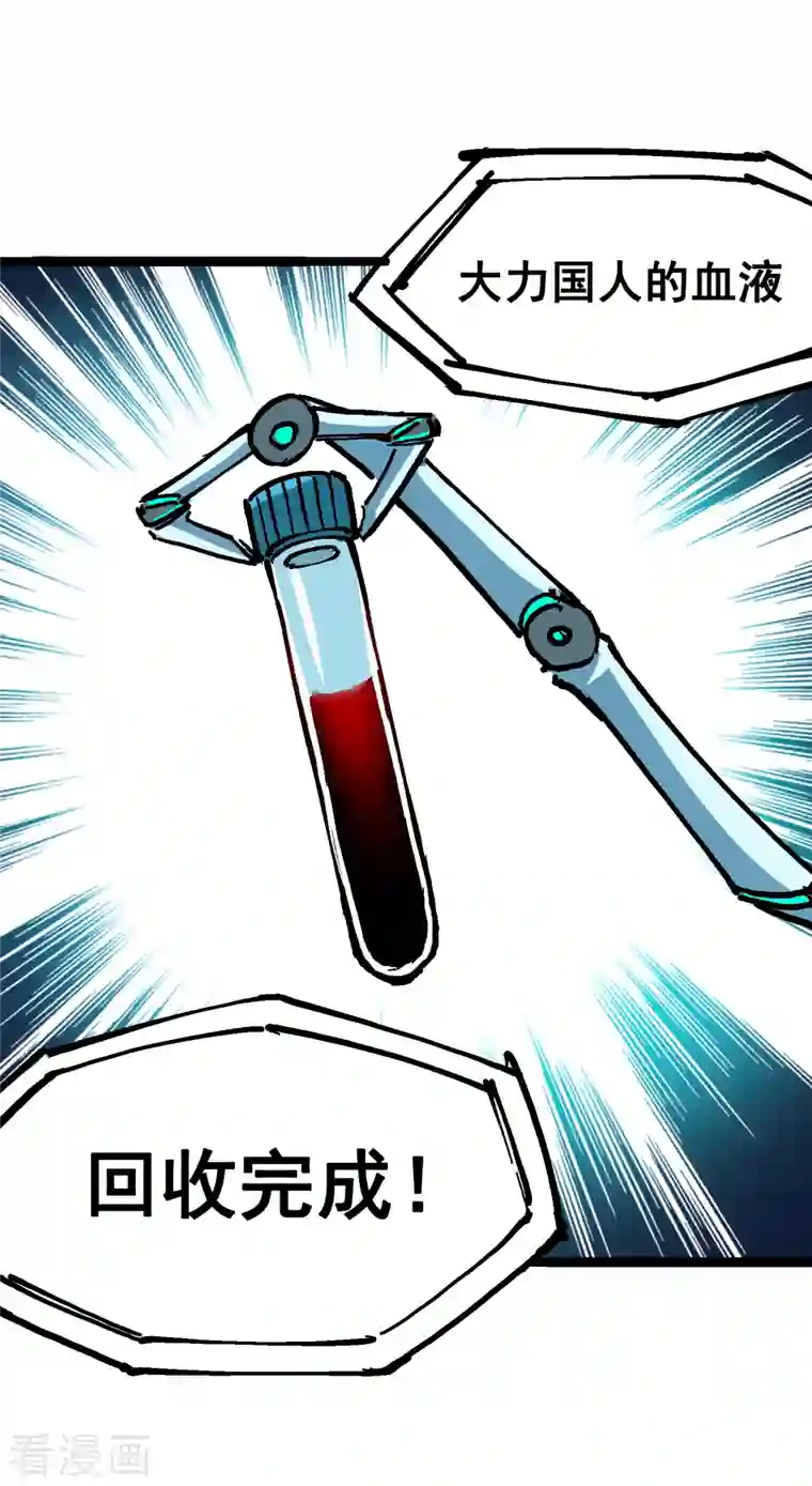 伍六七:黑白双龙第7话9 比武大会