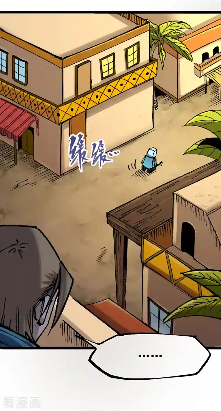 伍六七:黑白双龙第7话9 比武大会