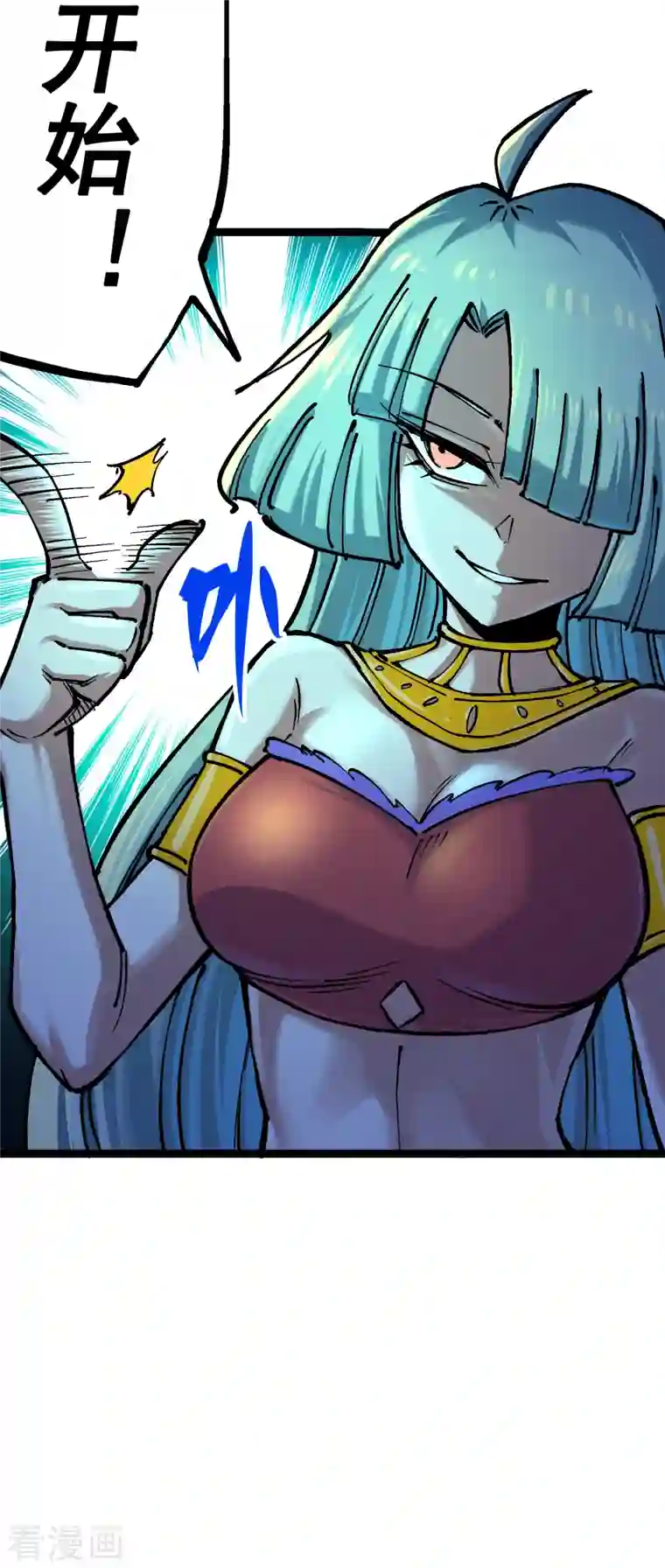 伍六七:黑白双龙第7话9 比武大会