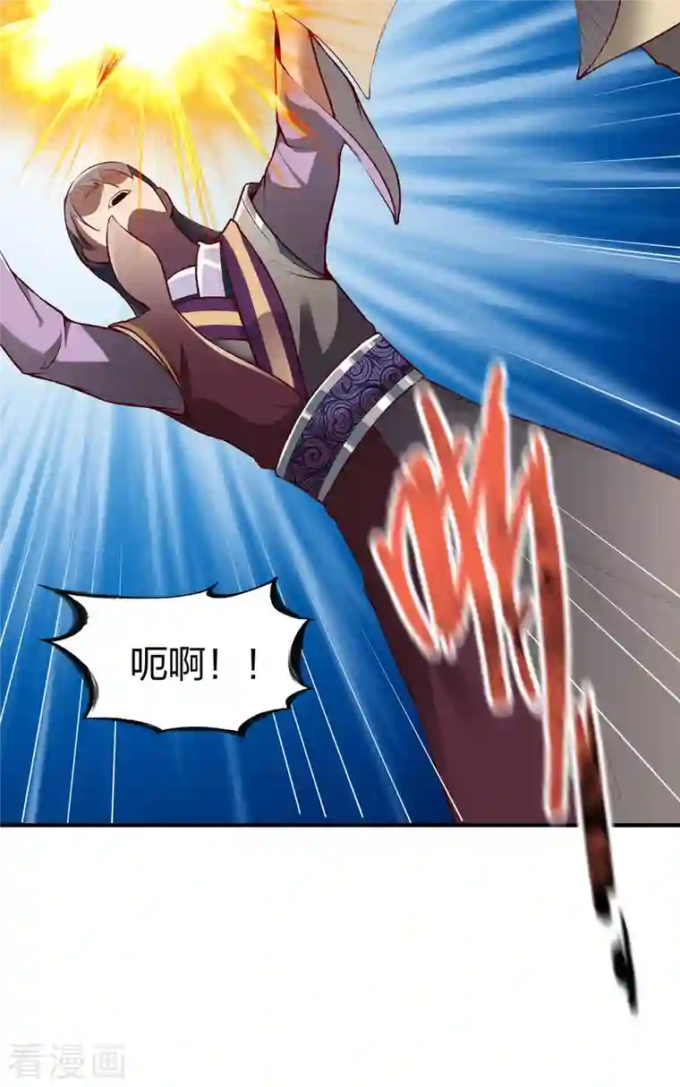 战鼎第291话 切磋